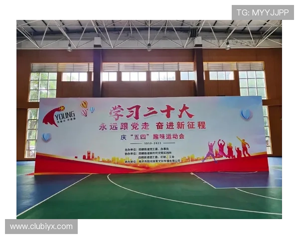 新爱体育入口：多功能体育社区平台让你随时随地享受运动乐趣