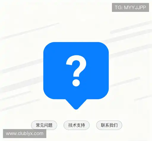 问题解答链
